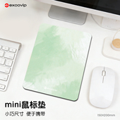Mini果绿油画鼠标垫女生办公笔记本电脑小号垫布面锁边橡胶底1103