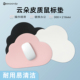 云朵皮质纯色鼠标垫小号电脑办公防水皮革游戏学生男生电竞垫