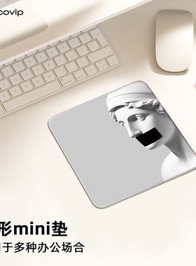 Mini趣味办公鼠标垫布面顺滑锁边