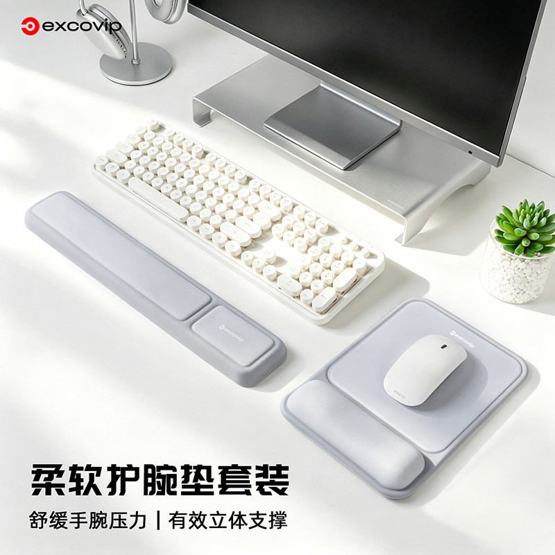 记忆棉鼠标垫护腕键盘腕托套装!