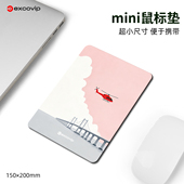 Mini云桥漫行鼠标垫出差办公笔记本电脑小号垫布面锁边橡胶底1184