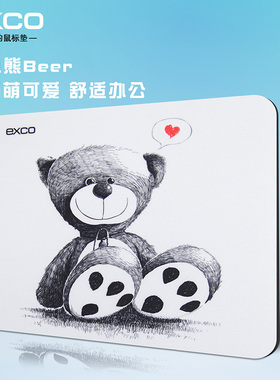 办公鼠标垫小号垫子家用黑色经典滑鼠垫男女生通用防滑垫纯黑耐磨