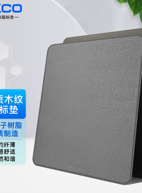 树脂鼠标垫小号硬质电竞游戏办公笔记本电脑简约男生电竞设备