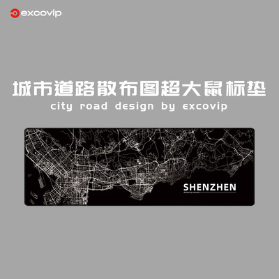鼠标垫城市线路地图大号办公电脑桌垫男女学生宿舍书桌垫游戏电竞