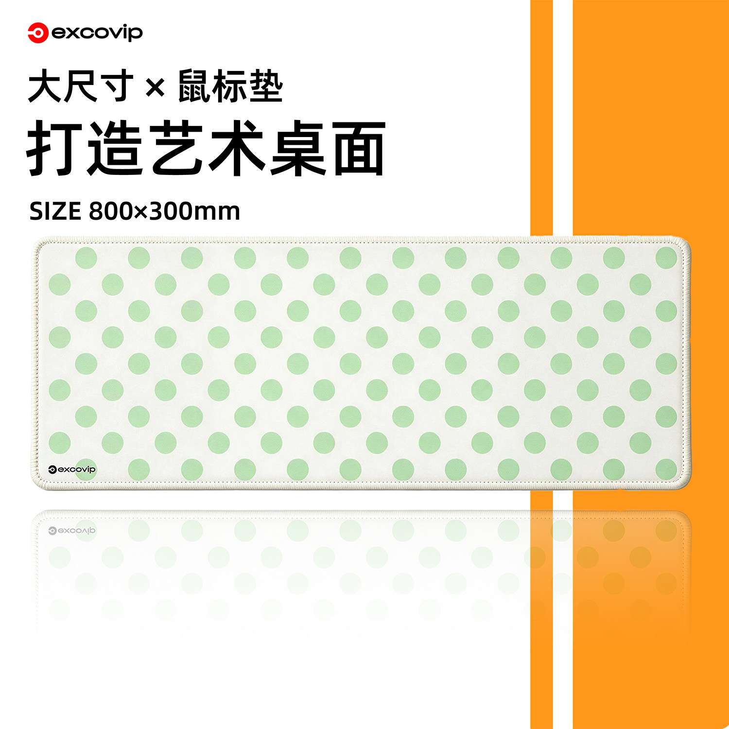 绿波点鼠标垫大号锁边布面橡胶底