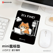 Mini橘猫咖啡鼠标垫 可爱办公出差电脑小号垫布面锁边橡胶底1153
