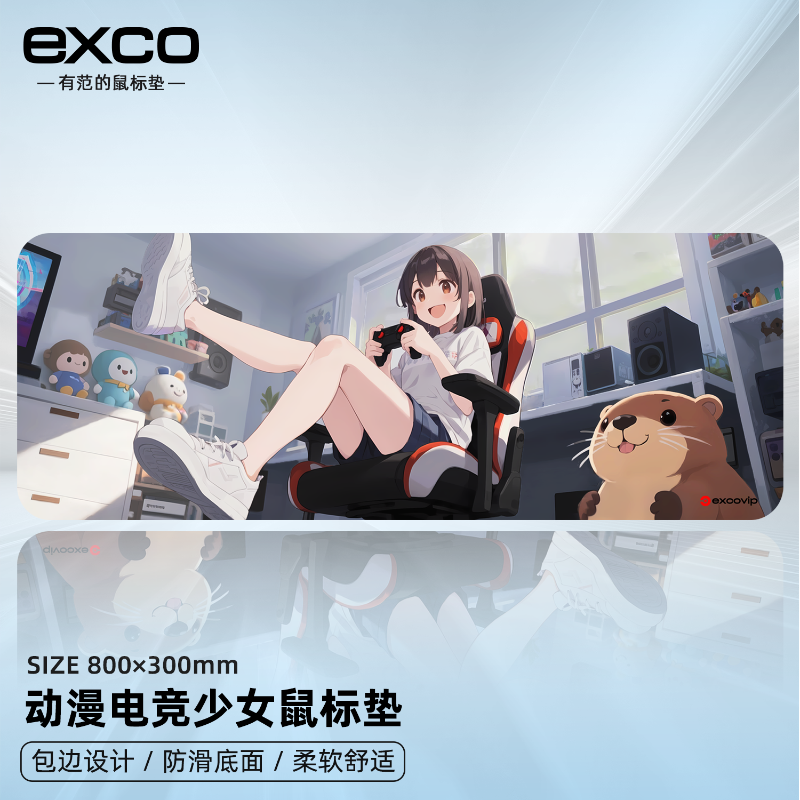 电竞少女大号卡通鼠标垫