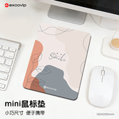 Mini好心情鼠标垫 办公出差笔记本电脑小号垫锁边布面橡胶底1146