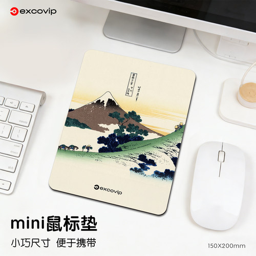 Mini骏州江尻鼠标垫布面橡胶底!
