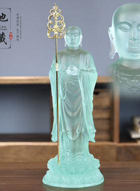 琉璃地藏王菩萨居家佛堂供奉摆件