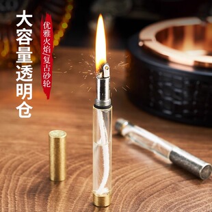 新款煤油砂轮打火机纤细小巧明火长条透明油仓点烟器可放入烟盒