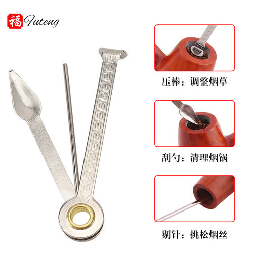烟斗专用三合一烟刀烟枪压棒清理通针三用不锈铁折叠式多功能