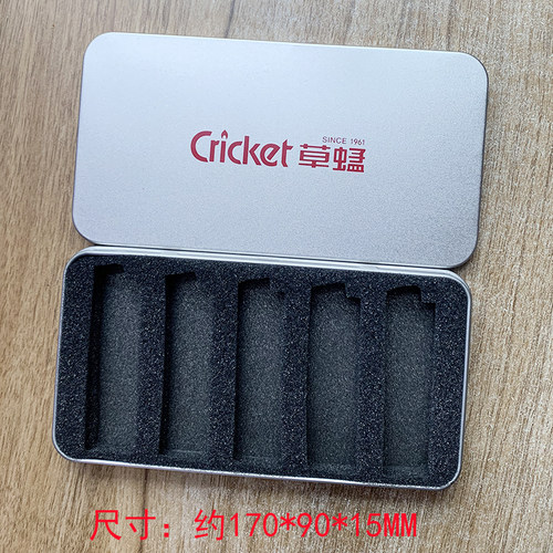 cricket草蜢打火机铁盒礼盒送礼盒子天地盖马口铁盒收纳5支装礼盒