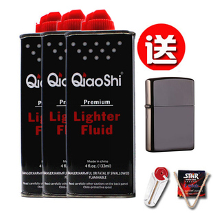 打火机专用油133ML煤油火机油怀炉油配件万次火柴油通用燃料 乔思