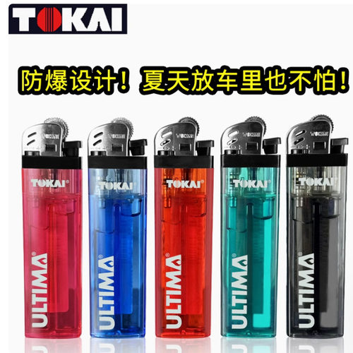 TOKAI/东海日本正品高品质耐热防爆砂轮一次性薄款M10LN打火机