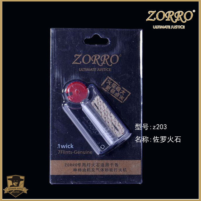 正品佐罗打火机的专用火石+棉线 煤油打火机的通用火配件耗材