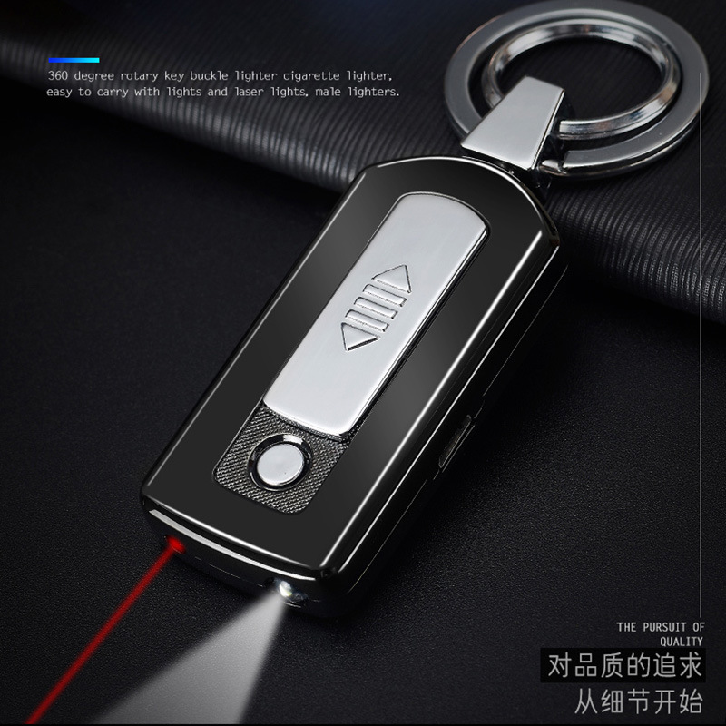 737男士带灯钥匙扣充电打火机礼盒装电筒挂件点烟器父亲节礼品男
