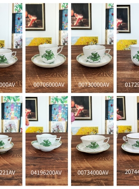 Herend海兰德赫伦匈牙利进口手绘硬瓷绿色阿波尼唐顿下午茶具AV