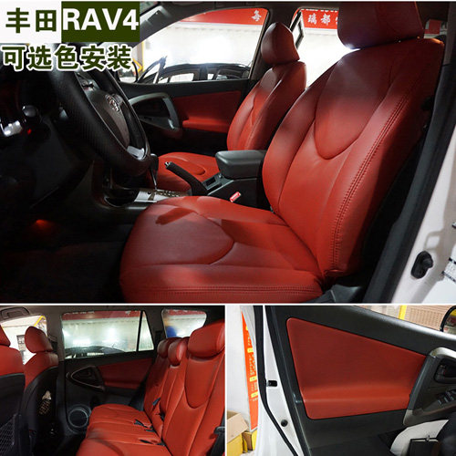 长沙包汽车真皮座椅奥迪宝马丰田大众传祺现代起亚三菱斯柯达在类目 汽车/用品/配件/改装, 汽车用品/内饰品, 包真皮座套中 - 来自Buy2taobao.com提供专业的淘宝代购服务