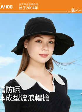 UV100防晒帽女新款防紫外线夏季大帽檐户外骑行透气遮阳帽子23344