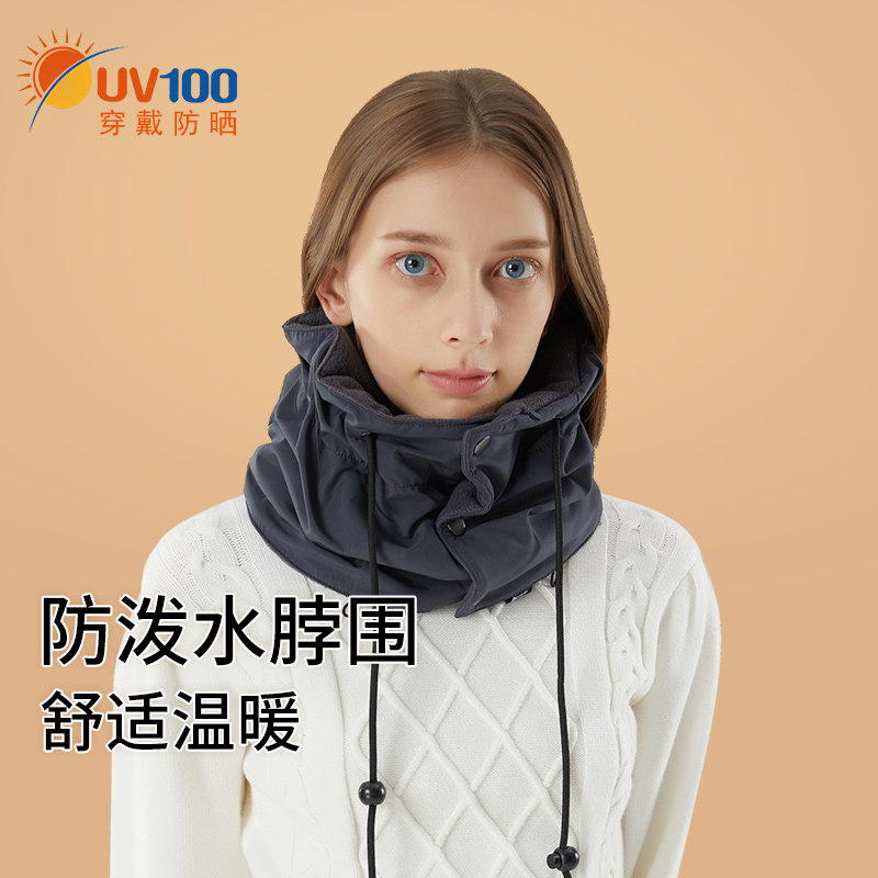 UV100秋冬保暖加厚加绒围巾