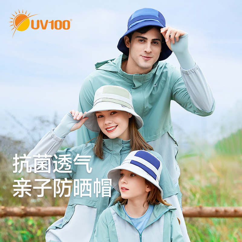 uv100轻薄透气户外休闲亲子帽