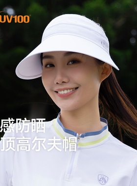 UV100防晒帽女大帽檐遮阳帽子防紫外线户外骑车薄海边空顶帽24310