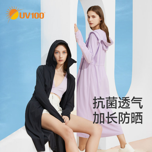 UPF50+防晒衣女防紫外线