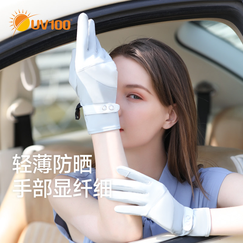 UV100防晒手套女防紫外线薄款冰丝夏天户外骑行开车短款触屏22502