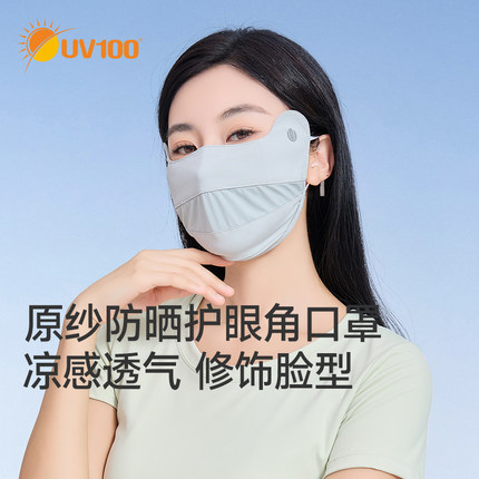 台湾UV100防晒口罩女防紫外线2025新款夏季透气全脸防晒面罩25503