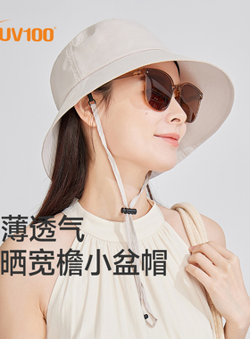 UV100渔夫帽女夏季太阳帽户外遮阳防紫外线透气新款防晒帽子24432