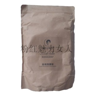 姚大夫粉刺面膜粉100克x2共两袋控油红印肖炎送粉刺针面膜碗膜棒