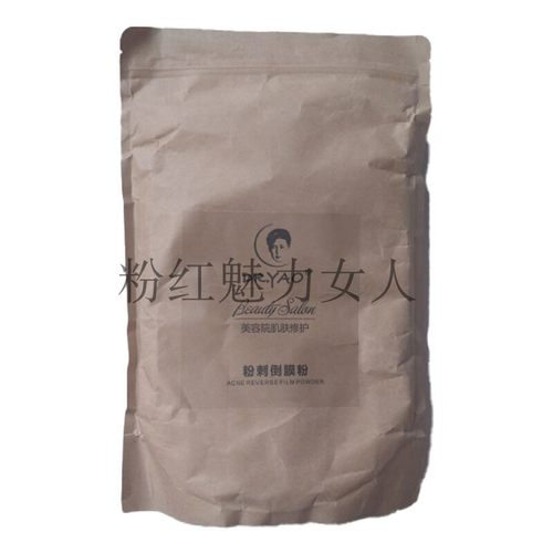 姚大夫粉刺面膜粉100克x2共两袋控油红印肖炎送粉刺针面膜碗膜棒