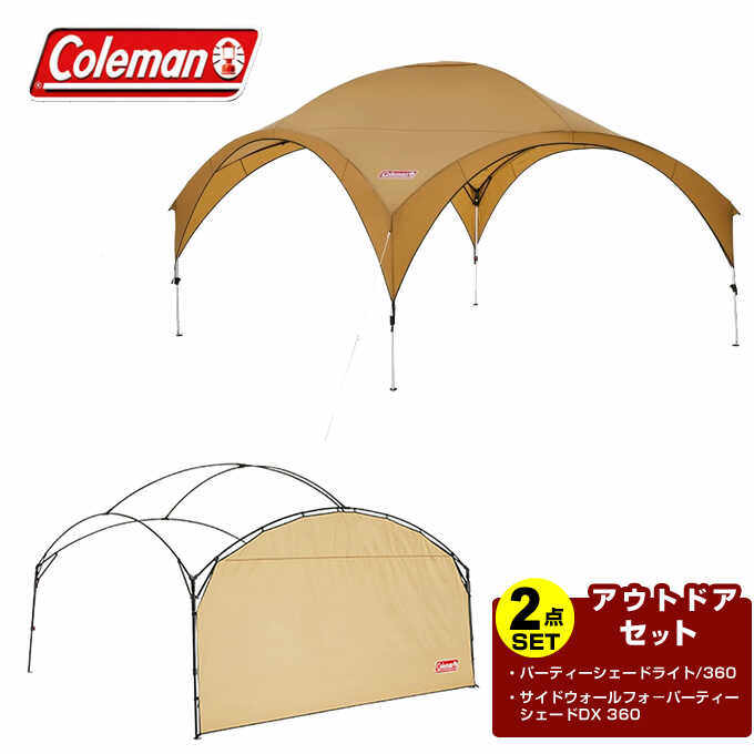 日本代购coleman科勒曼户外天幕帐篷营地遮阳防紫外线凉棚客厅帐