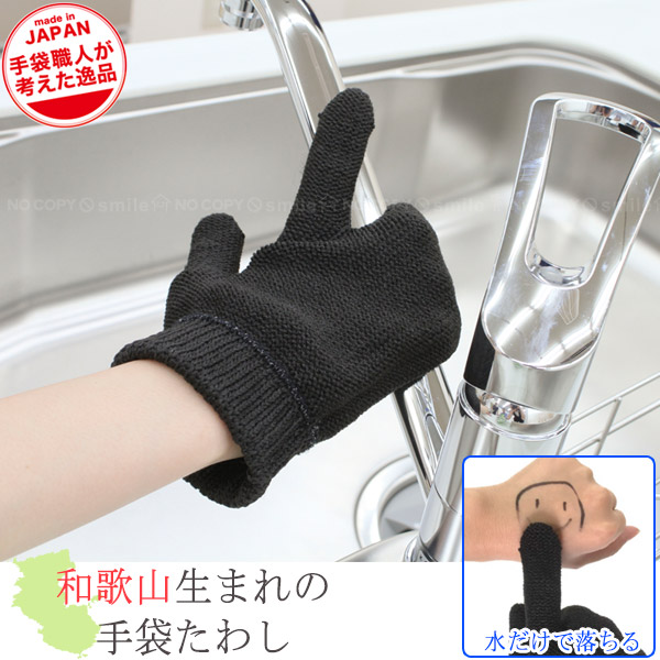 日本不易掉毛厨房金属清洁抹布