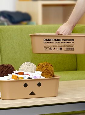 日本进口限定纸箱人阿楞DANBOARD卧室桌面杂物收纳盒整理箱