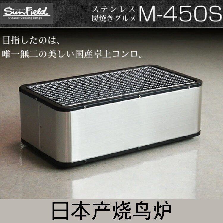 日本产木炭户外现代简约风