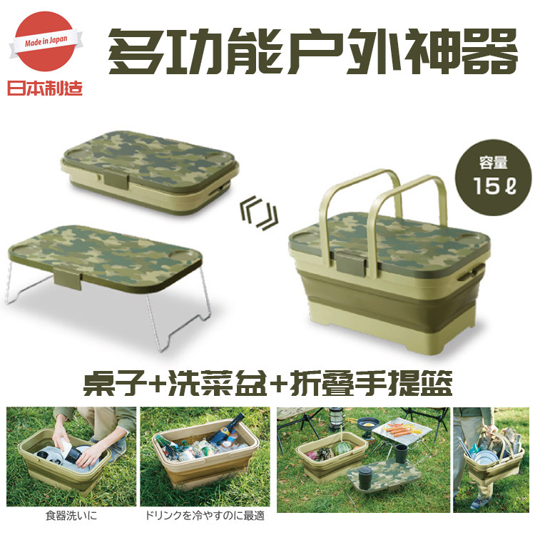 日本进口手提篮多功能洗菜盆伊藤