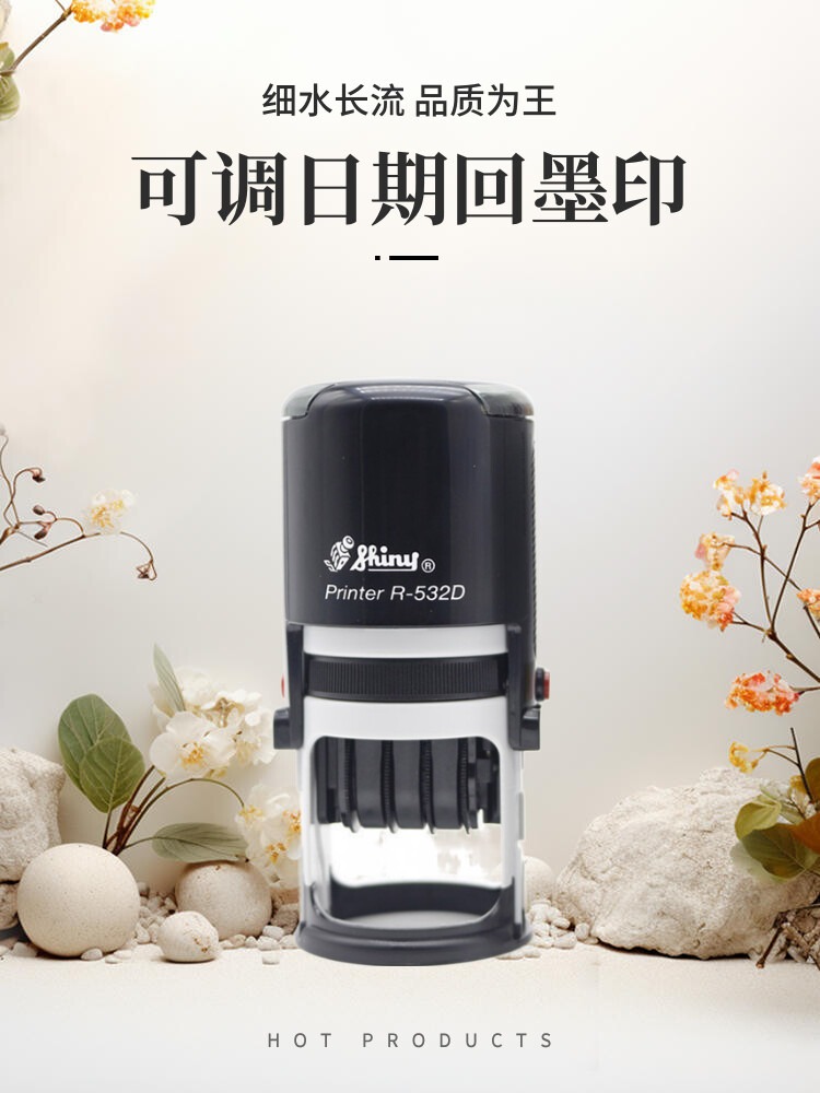 Passing shipment inspection PASS automatic ink release date can be adjusted Taiwan original Xinli R-532D flip seal