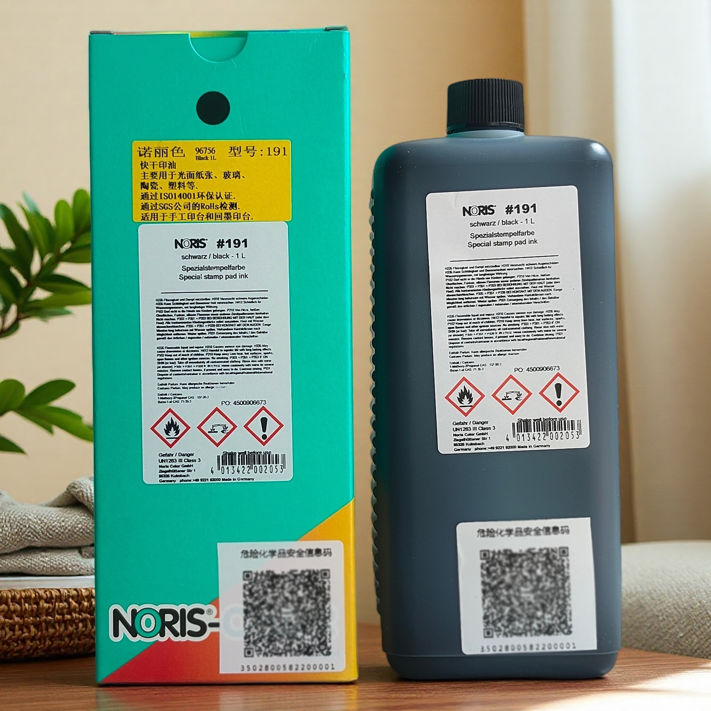 快干印油诺丽色防水擦不掉德国