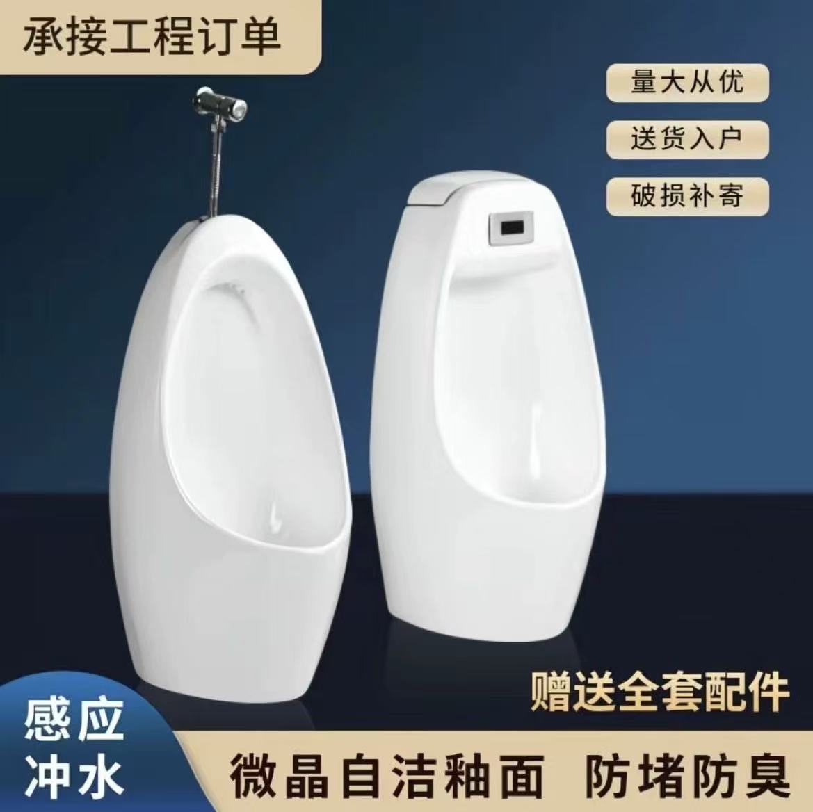 自动感应小便斗男士成人挂墙式小便器落地式陶瓷小便儿童款尿兜