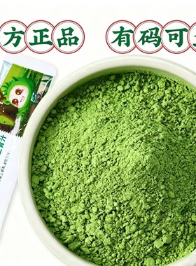 道田大麦若叶青汁大麦苗粉