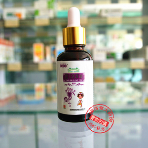 婴儿紫草油 婴幼儿红PP护臀油 润肤 抑菌红屁屁 包邮