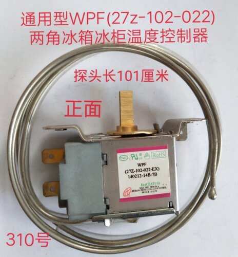 适用于星星WPF(27Z-102-022-EX两角冰箱温控器温度压力机械控制器