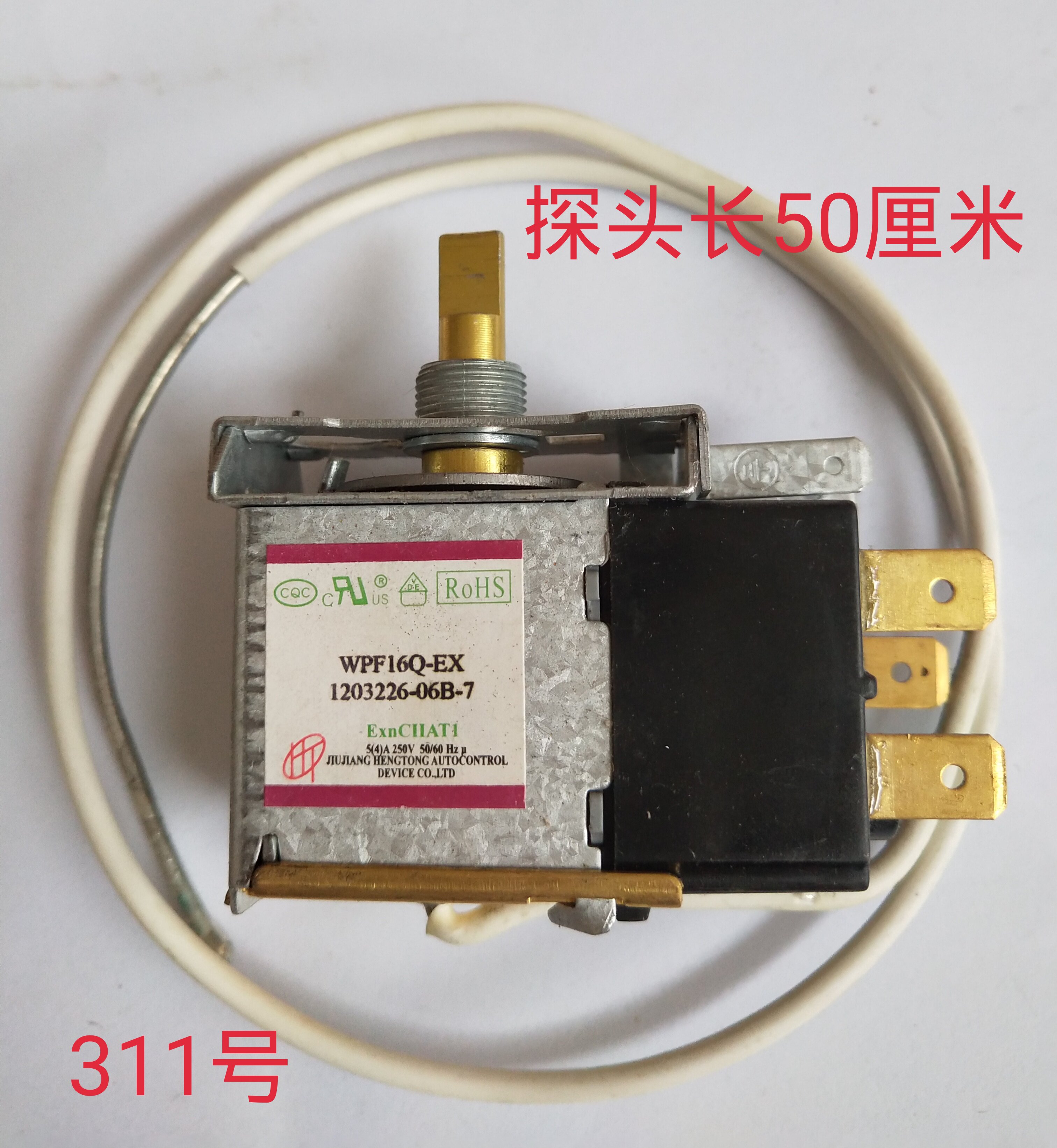 适用于奥马WPF16Q-EX三角冰箱冰柜温控器温度压力机械控制调温器