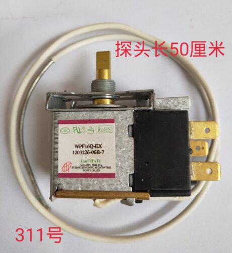 适用于奥马WPF16Q-EX三角冰箱冰柜温控器温度压力机械控制调温器