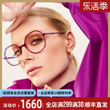 法国Caroline眼镜框女小众设计法式 复古超轻不对称眼镜架CAPUCINE