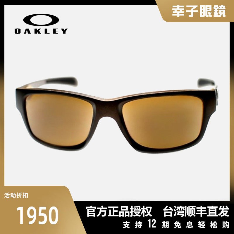 oakley太阳镜欧克利墨镜男Jupiter铝镁合金运动偏光骑行眼镜4066在类目 ZIPPO/瑞士军刀/眼镜, 太阳眼镜中 - 来自Buy2taobao.com提供专业的淘宝代购服务