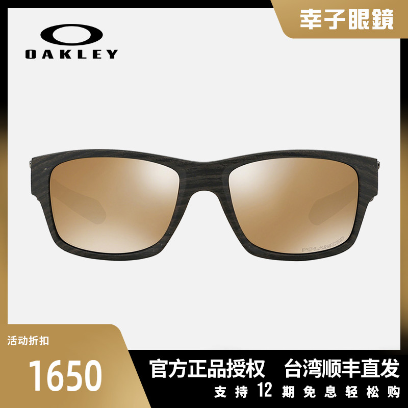 oakley Sunglasses Oakley Sunglasses Jupiter Wood Polarized motion Riding glasses 9135in the  ZIPPO/Swiss Army Knife/Glasses , Sunglasses  category - from Buy2taobao.com to provide professional Taobao agent buy service