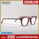 日本MATSUDA松田光弘眼镜框男女斯文全框超轻复古纯钛眼镜架M2020